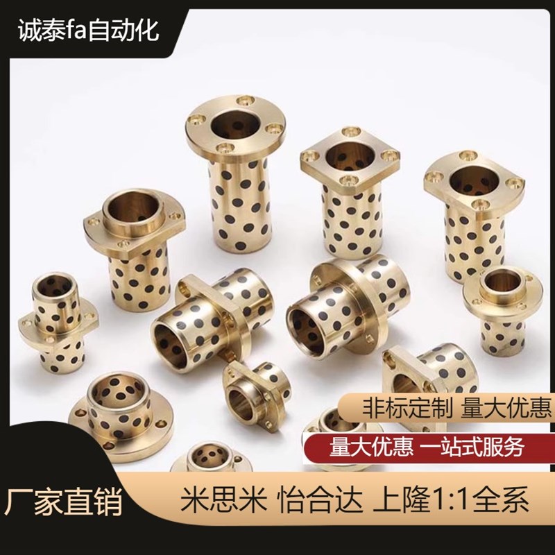 双切边兰无油衬套MPTNP 6 8 10 12 13 1G6- 15 20 25 30 35 40