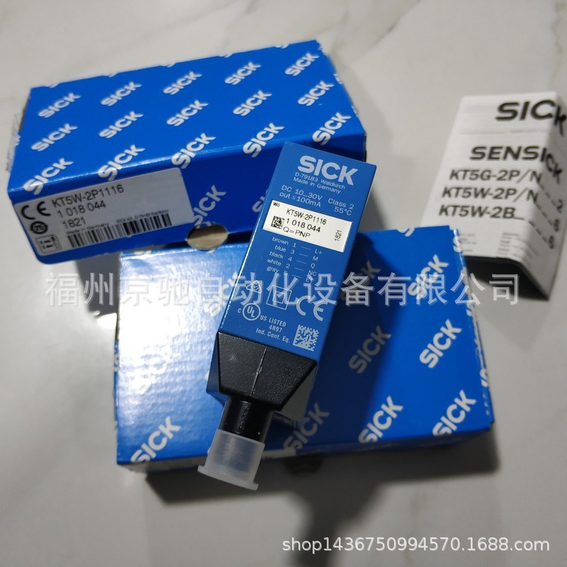 询价色标传感器fKT6颜色/色标传感器KT6W-2N5116/2P5116/6116