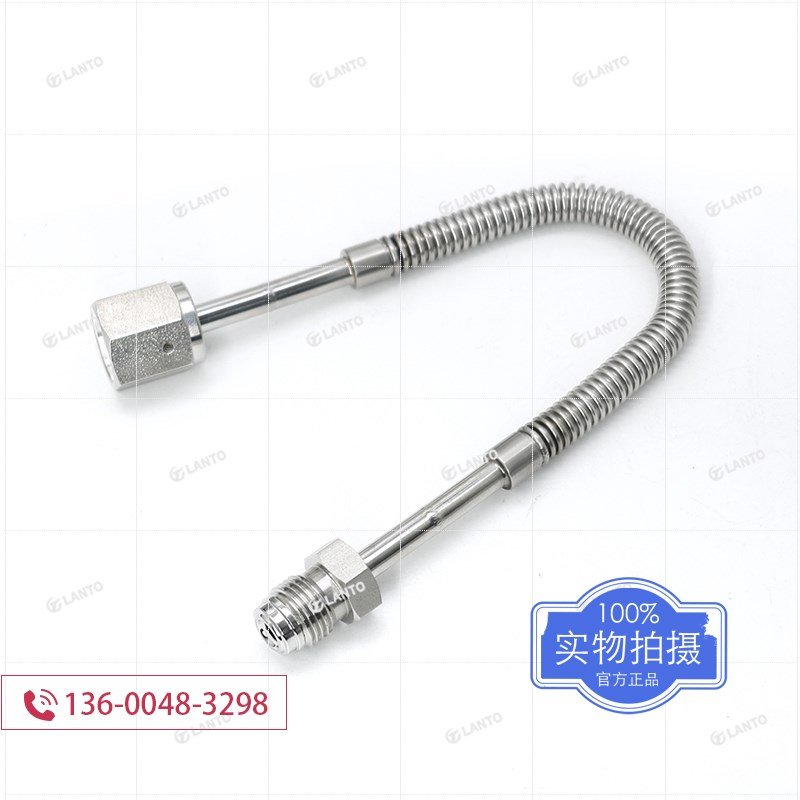 316L不锈钢VCR母头公头真空波纹软管超高纯超洁净耐高压气路管道