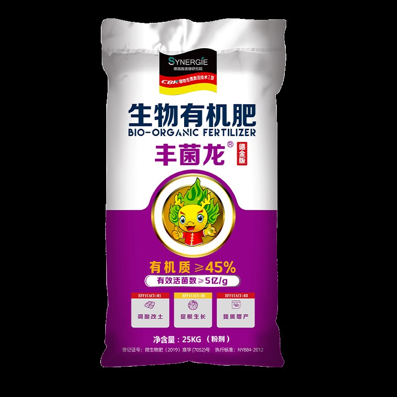 大丰收 丰菌龙德金版有机肥微生物菌肥蔬菜花卉果树植物通用肥料