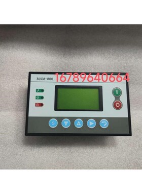 螺杆机空压机控制器MAM-860/870/880/890PLC显示屏显示器面板