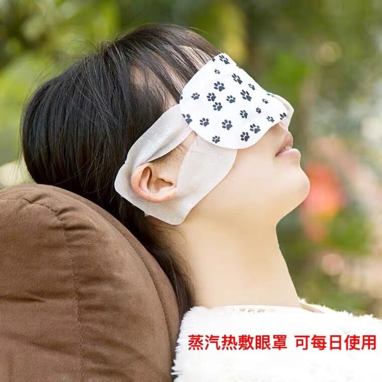 便宜大碗蒸汽热敷眼罩舒缓视疲劳干眼45疏通睑板腺堵塞 改善MGD