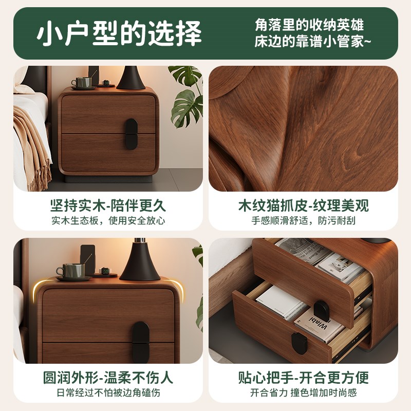 实木床头柜家用卧室床头收纳小边几30cm小型简约床边柜储物柜