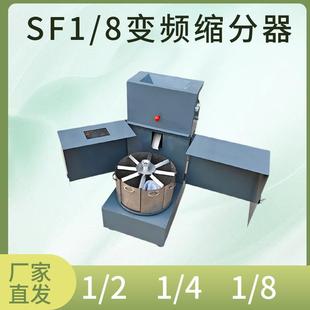 试样缩分器封闭式 实验室用旋转式 全自动缩分器