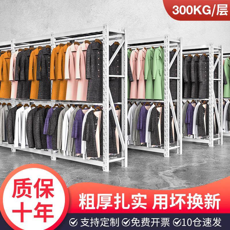 服装货架衣柜工厂服装店挂衣服落地大衣冬装西服轻型重型货架