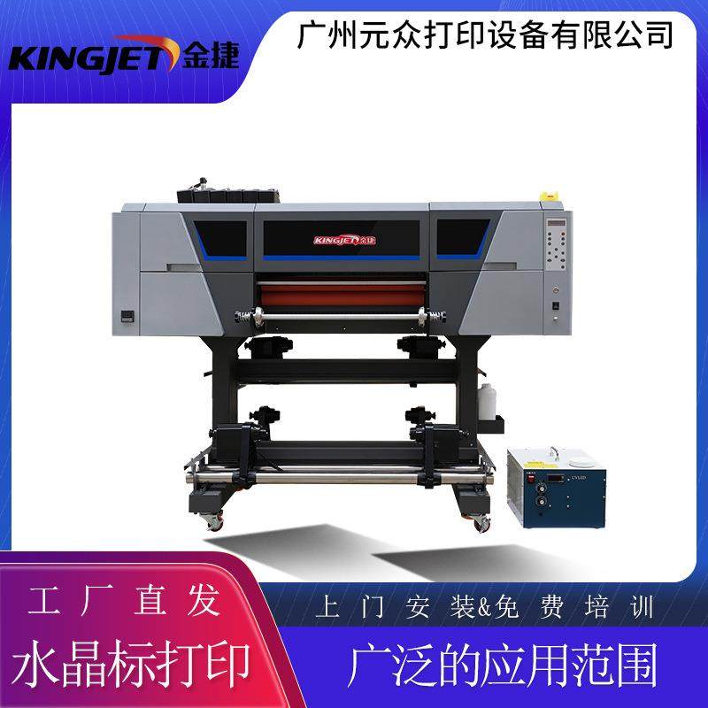 广州uv水晶标打印机金属标logo卷材小型礼盒烫金大小型水晶标机器,机械设备,印刷设备,淘宝优惠券,粉丝福利购,淘宝优惠卷