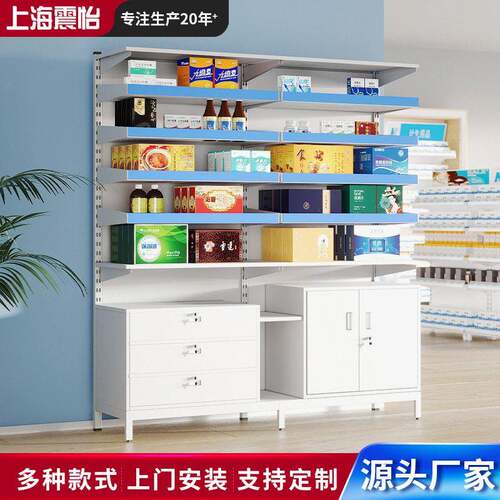西架品存放柜医院诊所品柜医务室店医器械架品调剂台