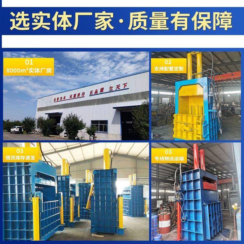 液压打包机铁桶易拉罐塑料瓶纸箱压包机稻草中草药液压成捆包装机