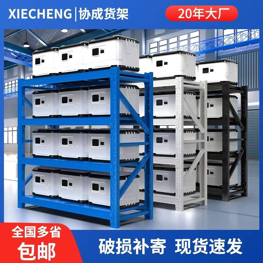 货架展示重型铁架快递轻型家用多层储物置物架仓库仓储货架子
