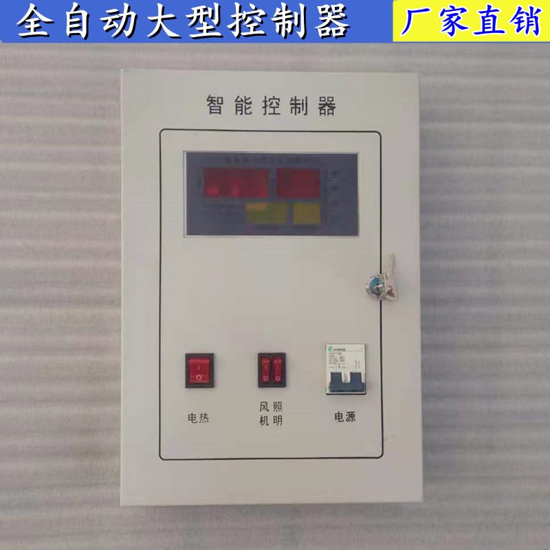 微电脑控制孵化机小型主板孵蛋器配件红色内嵌孵化温湿度控制器