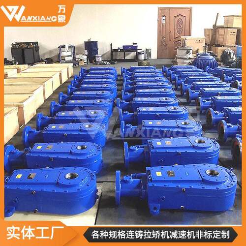 斜齿轮LJJ205拉矫机速机现货沧州万象连铸机拉矫驱动速机
