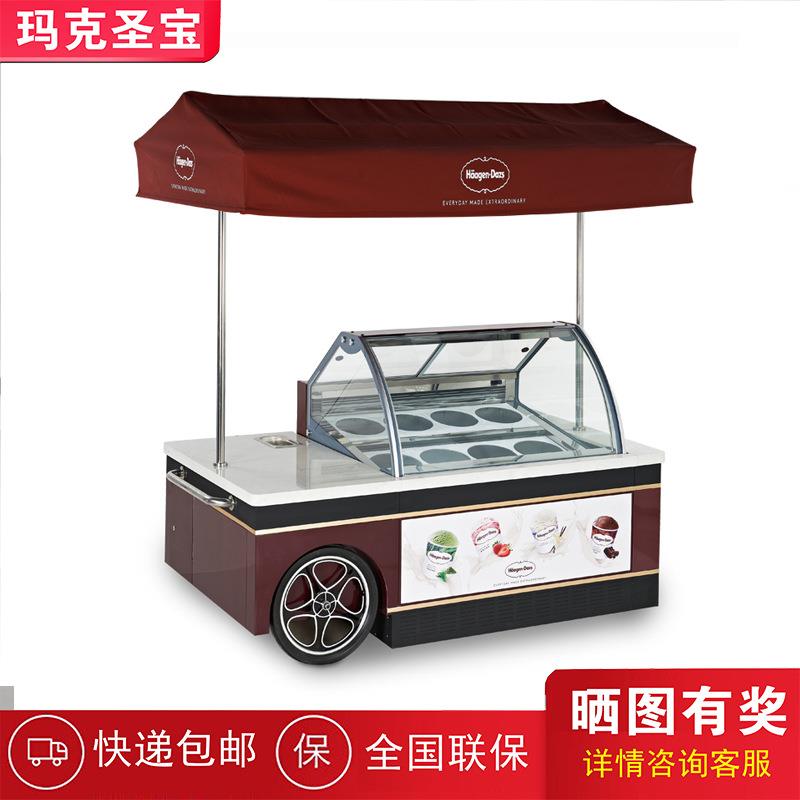 多功能冷饮冰激凌奶茶车流动早餐车商用售货小吃车电动四轮美食车