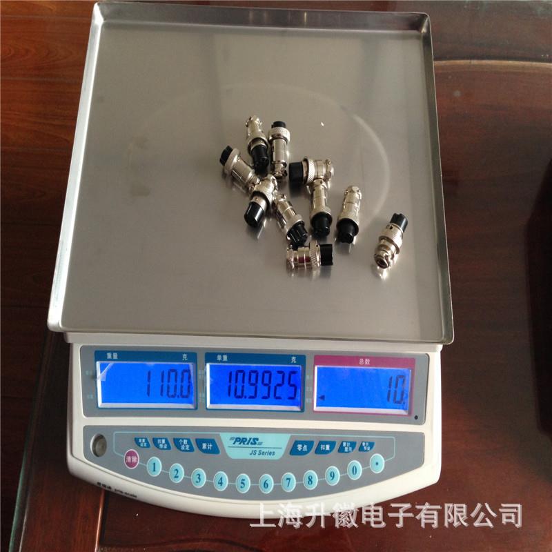 电子计数秤30kg/1g高精度称重准确耐用型JS-30A优惠包邮价