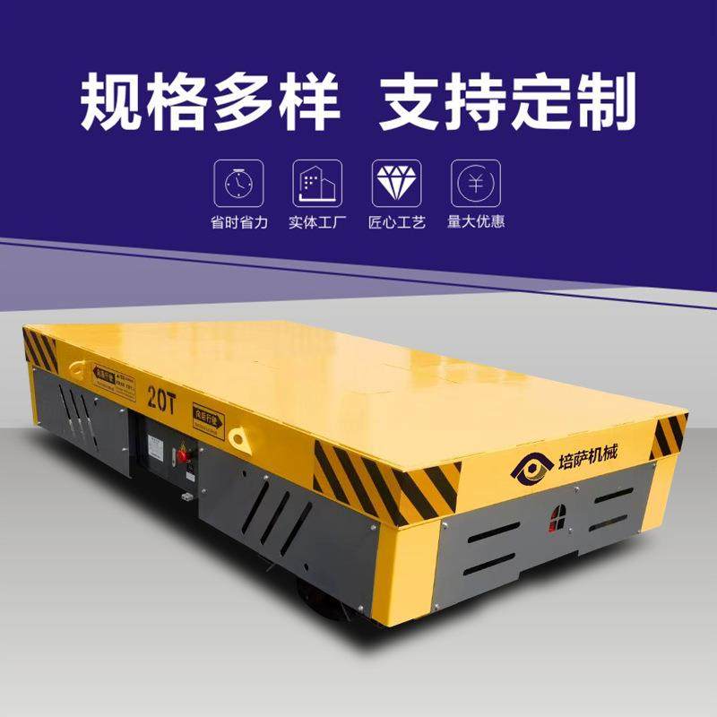 电动无轨转运车重型材料车间运输台车遥控电动行走平板车搬运车,搬运/仓储/物流设备,其他起重搬运设备,淘宝优惠券,粉丝福利购,淘宝优惠卷