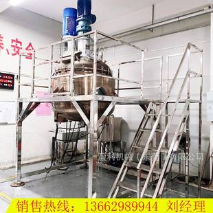 供应真空反应釜电加热反应釜乳化罐搅拌釜不锈钢反应釜