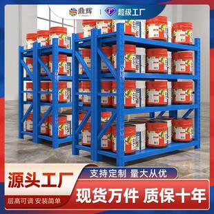 货架家用多层轻型中型电商快递货架子库房仓储货架仓库可定制
