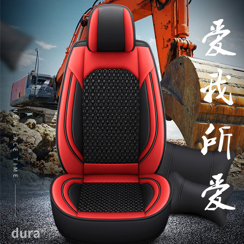 订做临工968F 936 952 955F 956L装载机铲车专车专用全包围座套垫