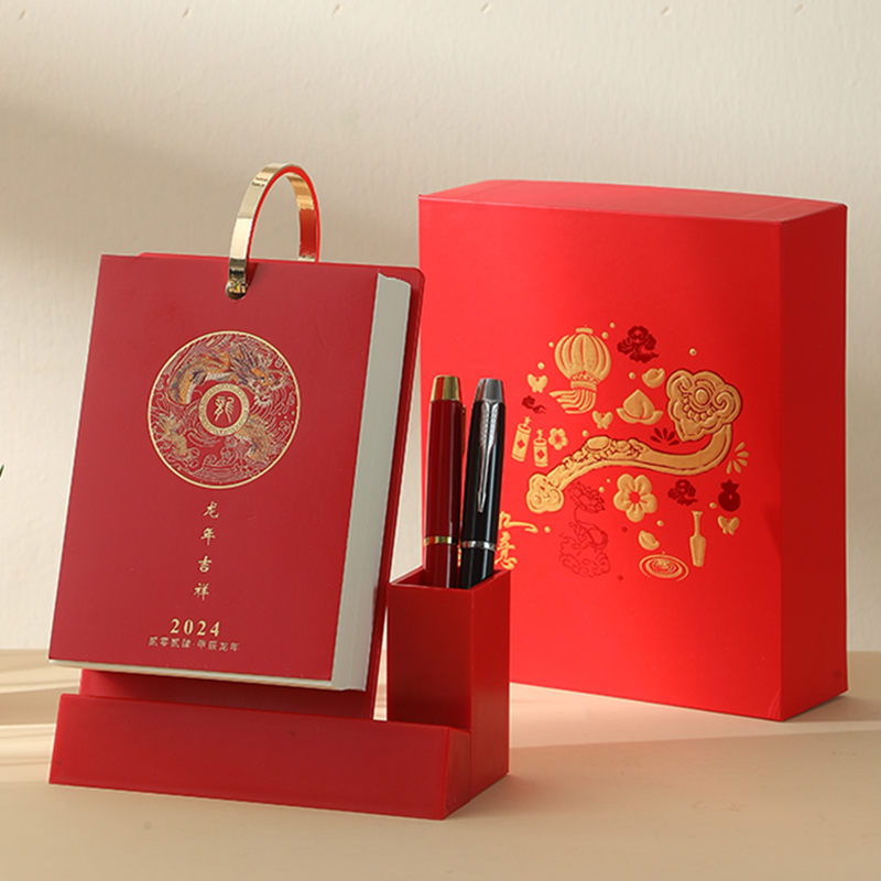 2024年日历定制龙年压克力笔筒桌历创意简约办公桌面商务摆件记事