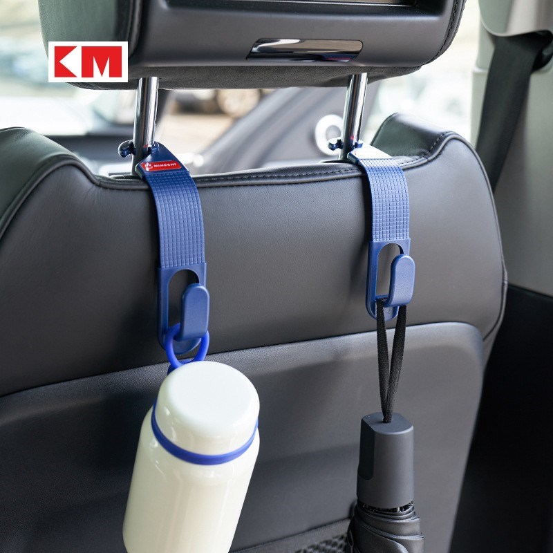 日单《车载汽车座椅背挂钩》车内用多功能挂钩座椅便利挂钩 2个装