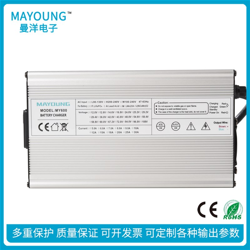 36V 10A 11A 12A充电器 36V铅酸电池充电器 铝壳 接头可选 带风扇