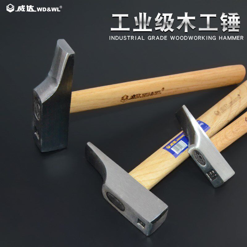 威达木柄钳工锤工业级铁榔头方头木工锤鸭嘴锤小铁锤扁锤木工锤