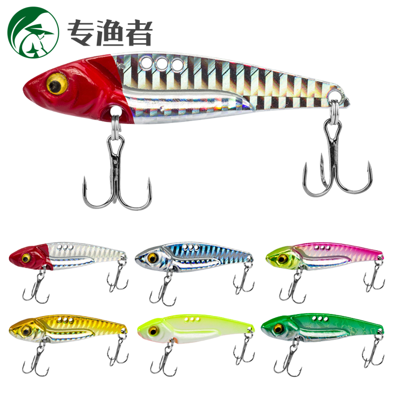 vib路亚饵远投路亚假饵套装微物亮片铁板翘嘴龍牙逗逗金属vib假饵,户外/登山/野营/旅行用品,路亚饵,淘宝优惠券,粉丝福利购,淘宝优惠卷