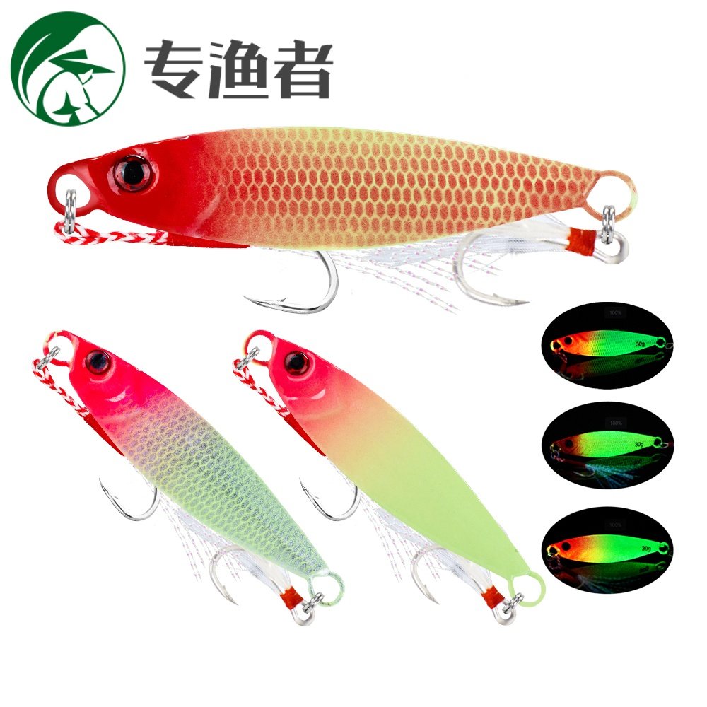 夜光铁板亮片套装双钩远投路亚鲅鱼假饵通杀鳜鱼淡水海钓鲈鱼假饵,户外/登山/野营/旅行用品,路亚饵,淘宝优惠券,粉丝福利购,淘宝优惠卷