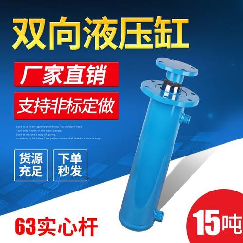 油缸液压缸10吨15力机双