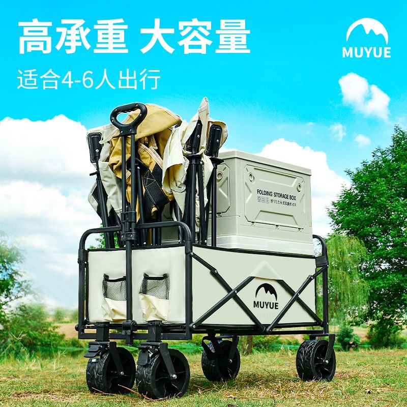 户外露营车可折叠手推车