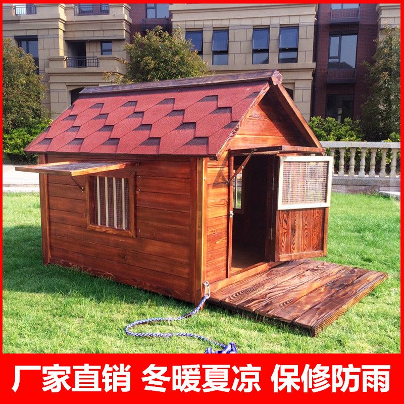 狗屋户外防水实木大型犬金毛狗窝防雨小中狗舍别墅四季室外狗房子