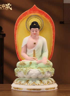汉白玉如来佛祖阿弥陀佛三宝佛药师佛家用佛堂一套释迦摩尼佛摆件