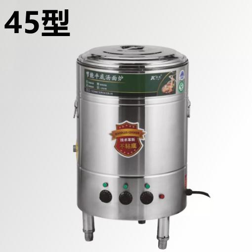 煮面炉烫鸡鸭鹅拔毛脱蜡