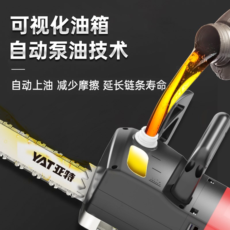 YAT亚特YT4376电链锯大功率伐工专用18寸手持砍树神器工业型