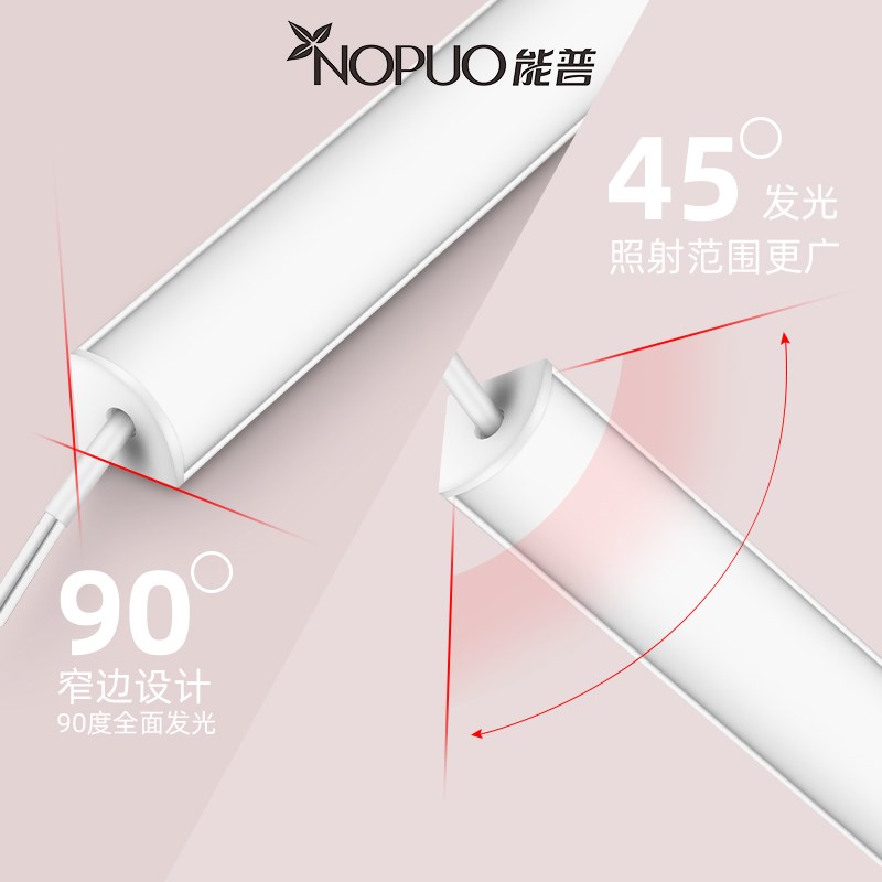 能普LED直角灯橱柜灯12V超薄酒柜灯展柜灯鞋柜灯柜子层板灯柜体灯