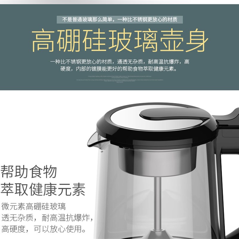 全玻璃煮茶器 双开关煮茶器 煮黑茶煎药蒸茶器电热咖啡壶玻璃水壶