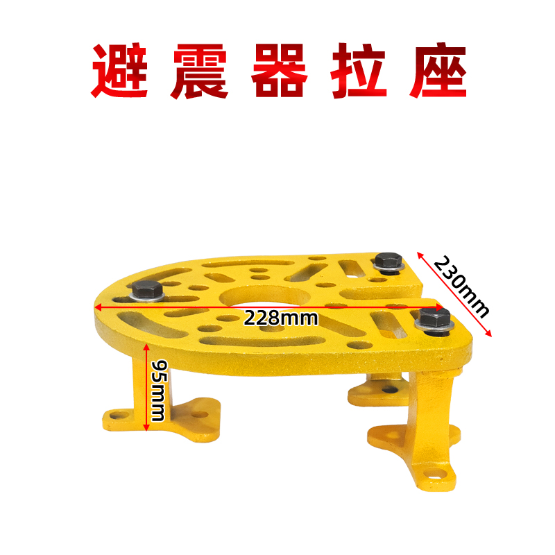 大梁校正仪配件多功能减震避震器拉盘拉座夹钳夹具汽车钣金修复