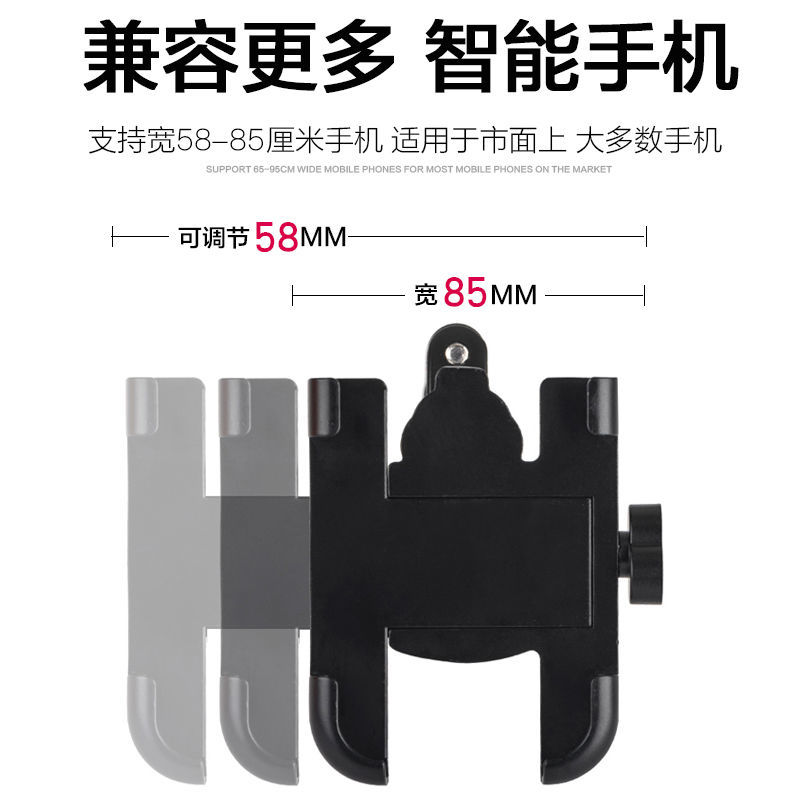 铝合金电动车手机支架自行车摩托车手机支架外卖导航防震骑行装备