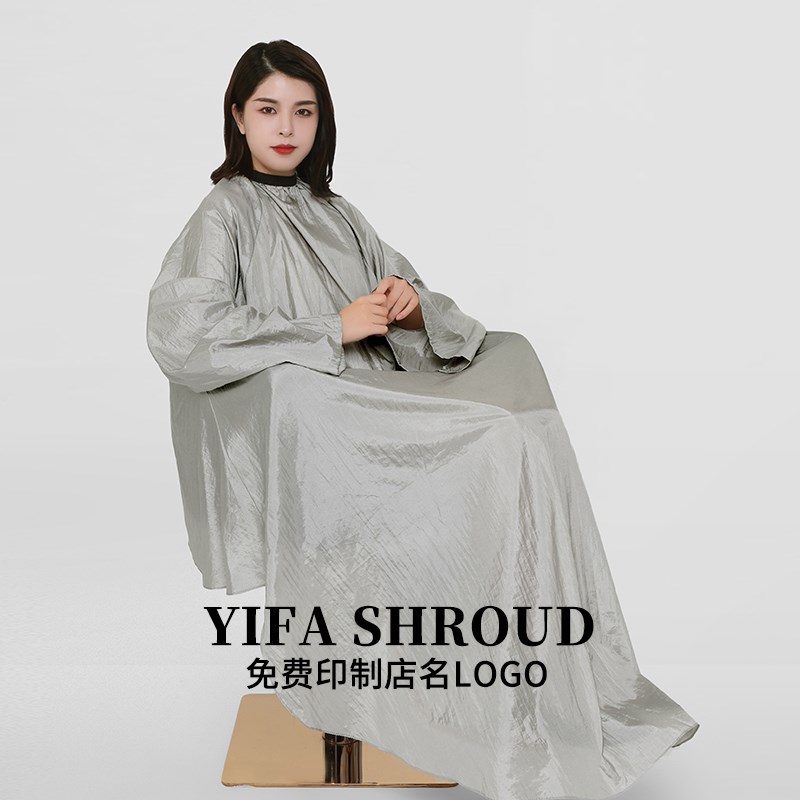 特大潮理发围布高档发廊专用不沾发防静电带袖围布专业剃头美发围