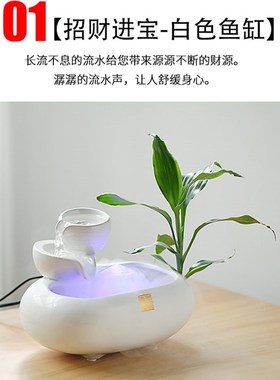 陶瓷流水器家居装饰摆件桌面招财禅意客厅办公室水景鱼缸喷泉礼品