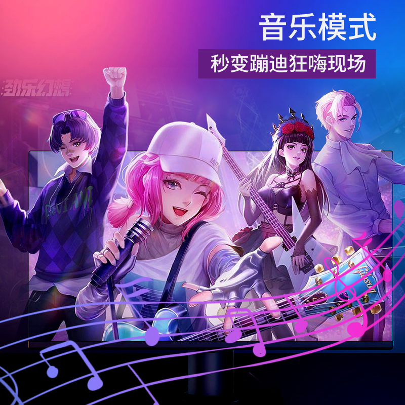 RGB氛围灯带电脑电竞房桌面显示器背景随屏同步追光拾音幻彩灯条