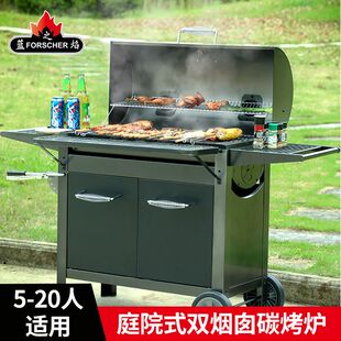 花园别墅庭院双烟囱加厚木炭烧烤炉 户外商用无烟BBQ烧烤肉架美式