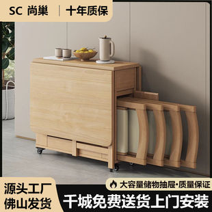 实木折叠餐桌小户型家用餐桌椅组合简约现代6人可移动折叠桌饭桌