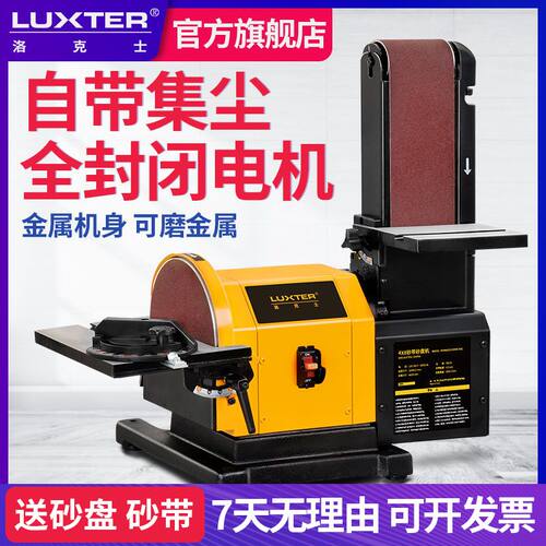 砂纸打磨机多功能砂盘带