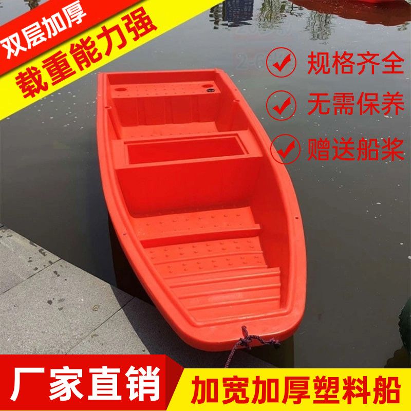 双层加厚塑料加宽牛筋钓
