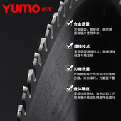 精密推台锯锯片10寸12寸14寸子母锯96齿72齿300mm裁板锯专用