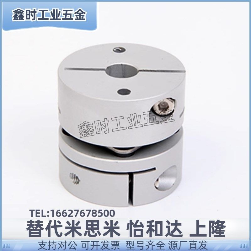 CPPC-D19/26/32/34/39/56/68/82-A3-B3 A4-B4 A5-B5簧片式联轴器