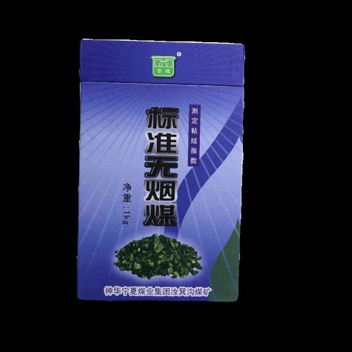 测定粘结指数宁夏汝箕沟煤矿神华标准物质无R烟煤1公斤石丰元