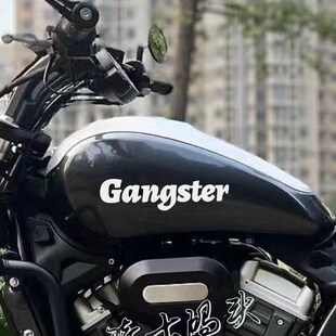 适用奔达灰石300油箱贴纸个性装饰车身贴花创意文字拉花防水贴画