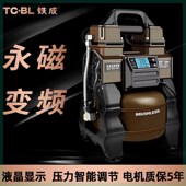 铁成变频空压机便携小型无油静音气泵木工喷漆高压220v空气压缩机