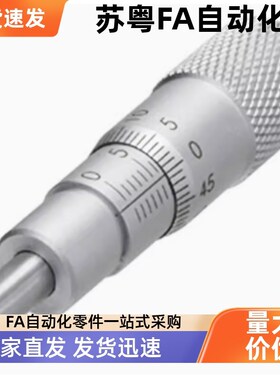 千分尺旋钮 微分头MCLN   MCMH  EPD  1 2 3 4 6 12 84  11 21